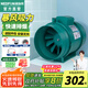 綠島風(fēng)（Nedfon） 斜流增壓管道排風(fēng)機廚房強力抽油煙機抽風(fēng)排氣扇無(wú)線(xiàn)遙控排氣機 【雙速有線(xiàn)開(kāi)關(guān)】8寸DJT20-55-DS