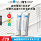 理膚泉B5霜40ml*2支套裝受損屏障修護面霜舒緩泛紅淡化印痕護膚品禮物女