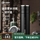 Vanow茶水分離保溫杯男款車載燜泡茶陶瓷內(nèi)膽水杯子女士高檔商務(wù)定制 儒雅黑（316不銹鋼內(nèi)膽）
