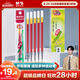 晨光（M&G）文具G-5按動(dòng)中性筆芯0.5替芯簽字筆芯學(xué)生速干子彈頭水筆芯辦公用品1008/K35/S01/S08用 紅色20支