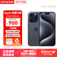 蘋(píng)果15Promax【分期0首付】蘋(píng)果iPhone15promax系列手機 全網(wǎng)通5G雙卡 蘋(píng)果15Pro 藍色鈦金屬 256G 全網(wǎng)通【超長(cháng)質(zhì)?！看蠖Y包