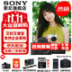 索尼（SONY）ZV-E10II E10二代 APS-C畫(huà)幅微單相機 創(chuàng  )意外觀(guān)濾鏡 精準對焦 小巧輕便ZV-E10M2 黑色套機【贈128G卡+皮套+單肩包+座充+屏?！?官方標配