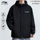 李寧風(fēng)衣外套男2025春秋季沖鋒運動(dòng)服防風(fēng)防水長(cháng)袖開(kāi)衫寬松戶(hù)外休閑衣