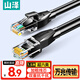 山澤超六類(lèi)網(wǎng)線(xiàn) 1.5米CAT6A類(lèi)萬(wàn)兆成品網(wǎng)線(xiàn)家用電腦網(wǎng)絡(luò )寬帶工程跳線(xiàn)8芯雙絞兼容千兆帶雙接頭黑D6A015
