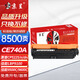 京呈CE740A硒鼓適用惠普HP 307A CP5225/CP5225n/CP5225dn佳能LBP9100/9500C/9600C打印機硒鼓  黑色