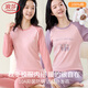 浪莎（LangSha）少女秋衣秋褲女100%純棉套裝初高中學(xué)生青少年保暖內衣打底棉毛衫 淺紫蘿卜 L 建議100-120斤