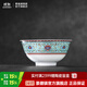 景德鎮（jdz）官方陶瓷碗碟餐具創(chuàng  )意個(gè)性奢華家用飯碗釉上彩宮廷琺瑯彩搬家禮物 藍琺瑯飯碗（兩只裝）