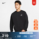 耐克男子法式毛圈圓領(lǐng)衛衣輕便柔軟舒適耐穿上衣NIKE CLUB BV2667 010黑/(白) XL