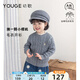 幼歌（YOUGE）嬰幼兒秋季新款復古舒適溫暖毛衣寶寶圓領(lǐng)開(kāi)衫親膚上衣 灰色 90 cm