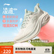 李寧凌波v2休閑慢跑鞋女鞋25秋冬腳感舒適簡(jiǎn)約百搭運(yùn)動(dòng)鞋ARSV104