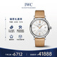 萬國(IWC)瑞士手表柏濤菲諾系列自動機械男表IW458601 禮物