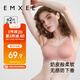 嫚熙（EMXEE）哺乳內衣春秋薄款舒適無(wú)痕聚攏有型懷孕期喂奶前開(kāi)扣文胸月球棕L