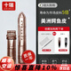 十瑞（SHIRUI）AA級美洲鱷魚(yú)皮表帶適用百達翡麗江斯丹頓格拉蘇蒂寶璣浪琴積家萬(wàn)國歐米茄表帶真皮正品手表帶 棕色無(wú)扣【A級美洲鱷】 20mm