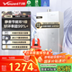 萬(wàn)和（Vanward）【安睡洗V6】【國家補貼15%】16升燃氣熱水器天然氣 一級靜音節能 雙循環(huán)水伺服恒溫下置風(fēng)機V6D16