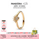 潘多拉（PANDORA）日月同輝戒指情侶對戒男女同款七夕情人節(jié)禮物送女友 旭日戒指 60MM（建議140斤以上）
