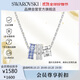 施華洛世奇（SWAROVSKI）CONNEXUS情侶女士項鏈女送女朋友生日禮物女5690042