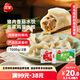 三全灌湯豬肉香菇+韭菜雞蛋水餃2kg約108只 蒸餃煎餃早餐生鮮速食食品