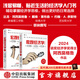 【2024年諾貝爾經(jīng)濟(jì)學(xué)獎】宏觀經(jīng)濟(jì)學(xué)（第三版）+微觀經(jīng)濟(jì)學(xué)（第三版）（套裝2冊） 達(dá)龍 阿西莫格魯 戴維 萊布森 約翰 A.李斯特著 中信出版社圖書