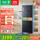 容聲437升法式多門(mén)四開(kāi)門(mén)超薄嵌入式電冰箱小戶(hù)型家用一級能效風(fēng)冷無(wú)霜節能BCD-437WD3MPQ灰國家補貼