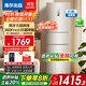 海爾（Haier）智家冰箱218升一級節能無(wú)霜三門(mén)家用風(fēng)冷無(wú)霜高配全寬變溫抗菌凈味大容量電冰箱統帥leader 218升+三溫區+抗菌凈味+寬幅變溫區