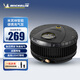 米其林（MICHELIN）車(chē)載充氣泵胎壓電動(dòng)打氣筒便攜充氣寶房車(chē)輪胎打氣泵12262小米SU