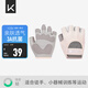 Keep親膚透氣健身手套防滑引體向上單杠擼鐵運動(dòng)器械啞鈴騎行 粉M