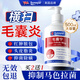 Sunoyar毛囊炎洗發(fā)水頭皮癢止癢頭部脂溢性皮炎專用馬拉色菌抗真菌