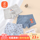 貝瑞加（Babyprints）男童內褲3條裝中大童棉質(zhì)短褲幼兒園寶寶平角褲衩小男孩四角褲120