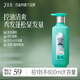 三生花百雀羚蓬松豐盈精油香氛洗發(fā)水800ml無(wú)硅油洗發(fā)膏控油防斷發(fā)扁塌