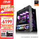 華碩（ASUS）ROG全家桶 601太陽(yáng)神 AMD銳龍 R9 9950X R7 9800X3D/RTX5070/5080顯卡 吹雪 組裝電腦臺式電腦主機 配置一 R5 9600X/32G/1TB 黑