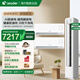 海爾智家出品超省電空調三室一廳套裝3匹柜機1.5匹掛機一級能效變頻冷暖上門(mén)安裝國家補貼以舊換新20% 【leader超省電】?jì)墒乙粡d