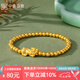中鑫珠寶足金古法黃金貔貅金珠手鏈送女友生日女神節(jié)禮物計(jì)價(jià)金轉(zhuǎn)運(yùn)珠 約7.5克（貔貅款式隨機(jī)）