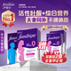 Femibion德國femibion伊維安0段56天備孕期維生素孕婦專(zhuān)用活性葉酸新配方 【備孕夫妻同補】女士葉酸56粒+男士維生素48粒