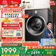 小天鵝（LittleSwan）滾筒洗衣機全自動(dòng)家用【TG10V628T】水魔方 10公斤 以舊換新 一級能效 內衣洗 家電國家補貼20%