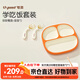 世喜嬰兒餐盤(pán)分格帶吸盤(pán) 寶寶訓練彎彎輔食勺學(xué)吃飯叉子 兒童餐具套裝