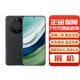 華為展機 mate60 Pro手機 mate系列 衛星通話(huà) 國行正品 華為手機 Mate60[雅丹黑] 12GB+512GB[單機+華為66w充電器] 正品已運行版本|詳情咨詢(xún)客服