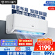 京燦空調(diào)奧克斯出品 大1.5匹掛機 國家補貼新1級能效 變頻冷暖 臥室掛式KFR-35GW/BpR3JDFW(B1)