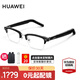 華為智能眼鏡2代智慧播報語(yǔ)音隨身助手四代通話(huà)降噪開(kāi)放式耳機立體聲時(shí)尚適于Harmony OS系統mate70pro 亮黑色 方形半框-可換近視鏡片 【咨詢(xún)客服】送防藍光鏡片丨近視/老花/遠視