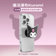 PopSockets【漂浮魔法屋】泡泡騷xKuromi三麗鷗庫洛米合作系列氣囊伸縮防摔粘貼手機支架 魔法瀑布Kuromi