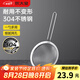 炊大皇 全身304不銹鋼網(wǎng)漏勺26目過濾網(wǎng)勺細(xì)網(wǎng)勺面粉篩撈漏勺中號