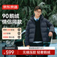京東京造【鵝絨服新品TOP1】羽絨服連帽25冬季新款無(wú)縫壓膠外套 深藍 2XL