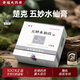 [楚克]五妙水仙膏 10g 1盒裝