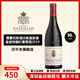 VINOTTLE保稅倉 法國雷蒙優(yōu)斯酒莊 教皇新堡皇室干紅葡萄酒順豐冰袋配送2019年 單支 750mL