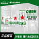 喜力啤酒Heineken Silver/喜力星銀纖體 330ml*24罐 整箱裝 新年新春 330mL 24罐