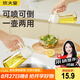 炊大皇 霧化噴油壺橄欖油按壓式控油壺食用油壺空氣炸鍋噴壺 白色