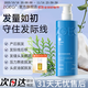 ZGEG防脫洗發(fā)水防斷蓬松防脫強韌健發(fā)滋潤頭皮清屑防癢去污洗發(fā)露 【蓬松防脫】洗發(fā)水400ML