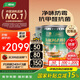 三棵樹漆（SKSHU）云粹竹炭抗甲醛凈味無添加五合一墻面漆大套裝【調(diào)色漆廠送】
