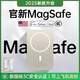 奧倫迪【國家3C認證丨20000M】磁吸充電寶MagSafe適用蘋(píng)果20W超級快充超薄移動(dòng)電源移可上飛機外接電池 20000M-鈦金色 國家3C認證丨20W雙向快充丨所有手機通用