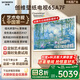創(chuàng  )維壁紙電視A7F 65英寸超薄壁畫(huà)藝術(shù)mini led電視機65吋 智能平板家電液晶電視以舊換新 國家補貼