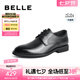 百麗（Belle）七夕禮物正裝皮鞋男內(nèi)增高婚鞋真皮透氣緩震商務(wù)鞋A1095AM3預(yù)售 黑色【內(nèi)增高】 41 (255mm)